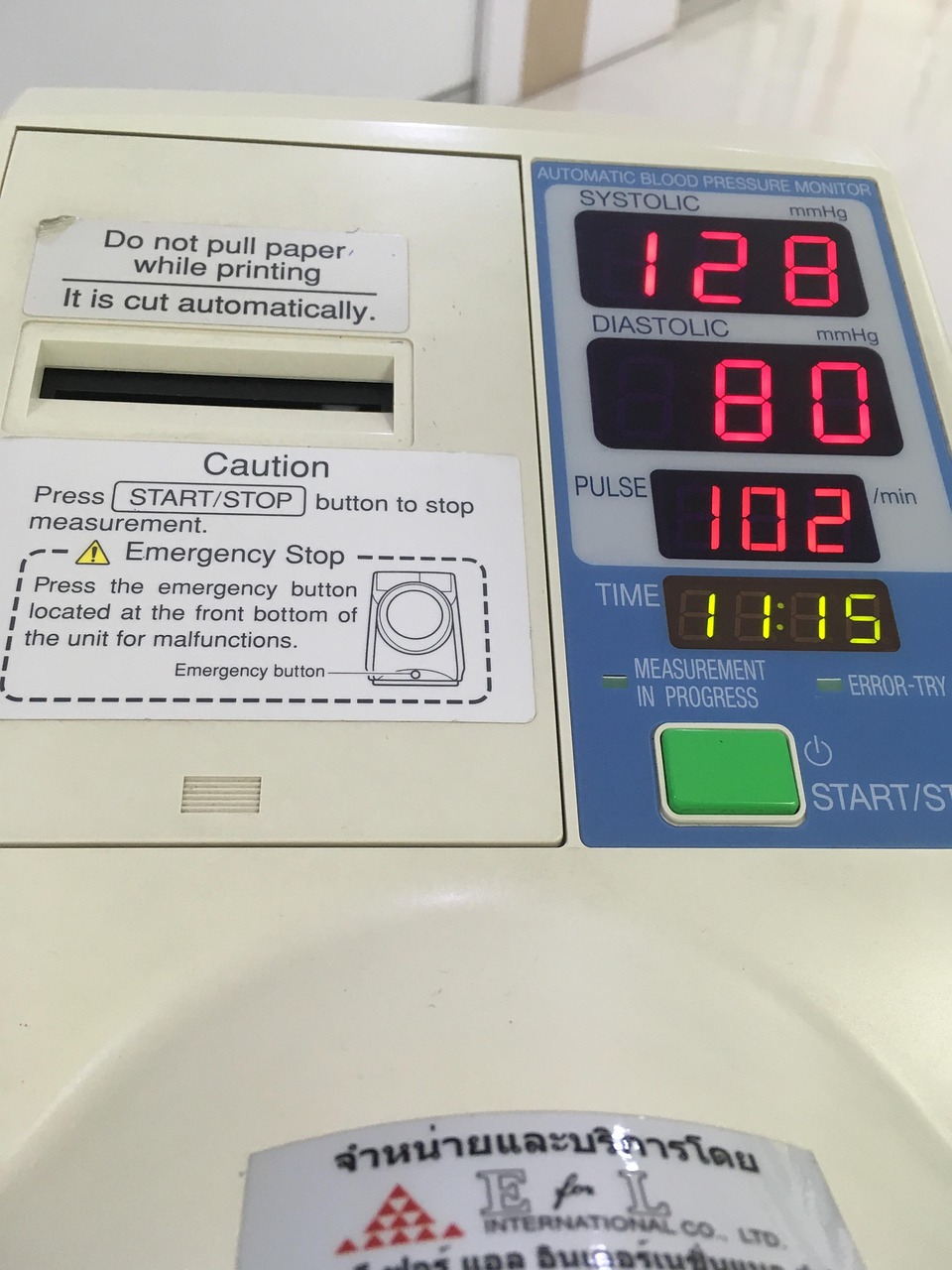 珠海健康证医院,守护您健康的绿色港湾 珠海健康证医院,守护您健康的绿色港湾